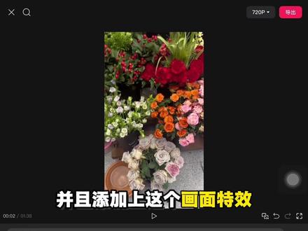 快来学习这个2025年度总结转场教程 #剪映 #年度转场 #剪辑教程 #vlog日常