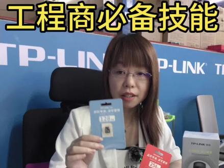 摄像机内存卡如何设置才能存储时间更长?摄像头存储时间太短怎么办?#监控摄像头 #安防监控 #干货分享 #经验分享 #批发