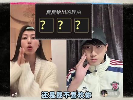 夏子涓和欧阳开直播吵架,两人为啥破防了 #夏子涓 #欧阳俊