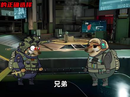 幸运鸟窝的正确选择 @晴舒电竞 #三角洲行动 #三角洲活动 #怜悯 #龙牙 #幸运鸟窝