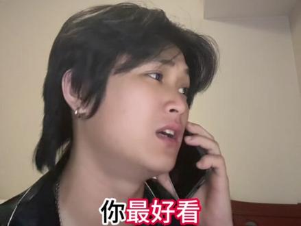 你说的vs你对象听的#押韵鬼才 #段子