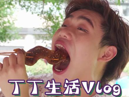下次想看我挑战什么?评论区留言#美食vlog #美食分享 #苕皮