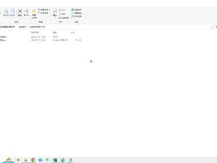 正交试验设计极差和方差分析-正交设计助手安装及操作说明 #正交 #数据分析 #SPSS #统计