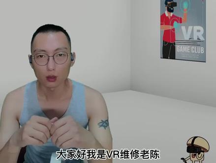 Oculus quest2 手柄如何配对#VR玩家 #oculusquest2