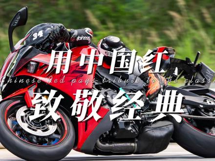 既生瑜何生亮 是生不逢时还是比翼齐飞?#摩托车 #升仕 #703RR