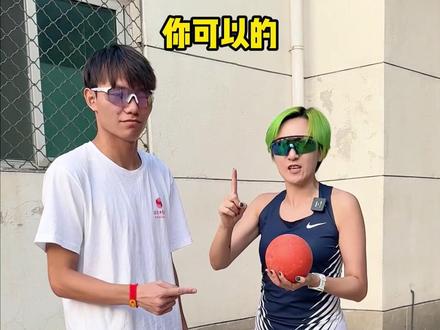 实心球满分小技巧!你距满分只差这三个小细节!@王一凡 收藏练起来吧#运动 #跑步 #实心球