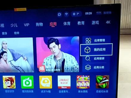 创维电视投屏教程,孩子可以在电视上大屏学习