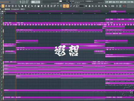 立刻开启大忧郁时代 #遐想dj卡点 #混音 #遐想 #郑润泽 #dj