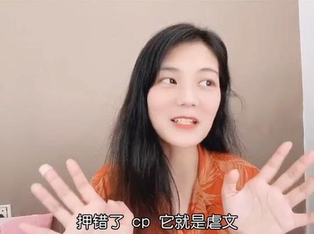 “他是真的想把那高位留给她,在他心里那里只属于她一人。” #嘟妹小说馆 #小说
