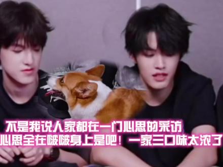 啵啵爱看麻麻~#极禹 #张极张泽禹