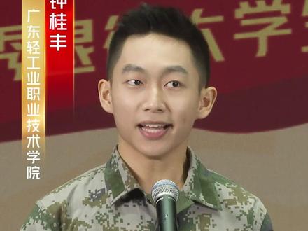 5发50环,新兵中的No.1!这样的成绩,在部队中可谓是凤毛麟角的存在,就算是老兵也很难做到。听听来自广东轻工职业技术学院的钟桂丰说他是怎么做到的?#2023广东征兵宣讲