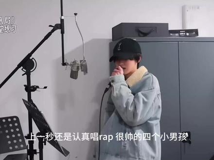 入局组这个新音联排大概是要笑死我吧,我愿称之为四猴大闹十八楼#tf四代练习生#张桂源左奇函#陈思罕陈浚铭#入局#新音联排