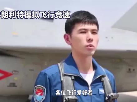 ✈️红牛朗利特竞速赛,风驰电掣般的体验!