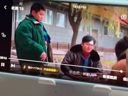 《老舅》1-27集未删减版抢先看太好看了爱了爱了真精彩真好看#老舅#日开播 #郭京飞 #追剧不能停 #推荐