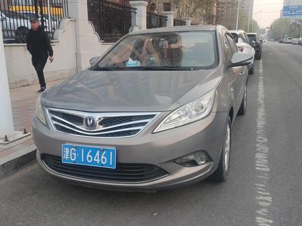 长安逸动后备箱开启方式