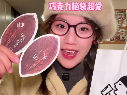 喜茶的苦巧新品测评|巧克力脑袋都去喝!好好喝啊!