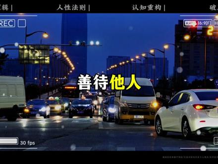 为什么不建议男人找二婚带娃的女性?4大隐藏风险,别做无辜接盘侠#婚姻#离异#二婚#择偶#婚姻的选择