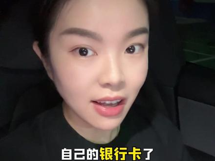 虚拟户怎么开 虚拟户怎么开?需要什么材料?去哪开?找谁开#电商运营 #电商#电商创业 #电商干货 #虚拟户