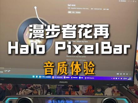 能显示歌词、屏幕光效随便调的深渊音响,就这价位,花再又出王炸新品,桌搭必备#花再深渊字幕音响 #漫步者花再 #歌词音响 #字幕音响 #电脑音响