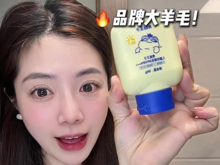 青蛙王子儿童防晒 #青蛙王子防晒 #青蛙王子儿童防晒 #防晒霜