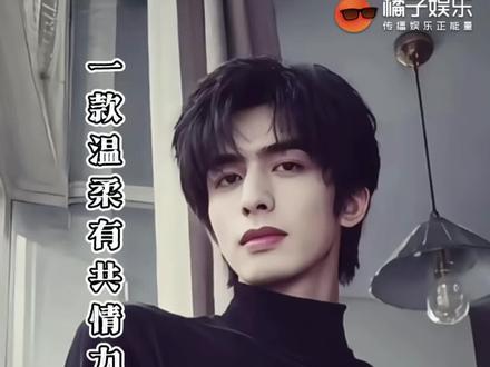 威龙,一款人很好的老实人帅哥#宋威龙 #骄阳似我 @DOU+上热门