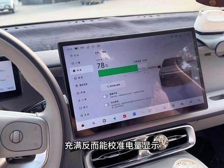 零跑充电一定要注意的七条黄金法则,这几点一定要注意一下,可以大大延长电池的使用寿命和性能!!#零跑汽车 #lafa5 #零跑B01 #每天一个用车知识 #零跑B10