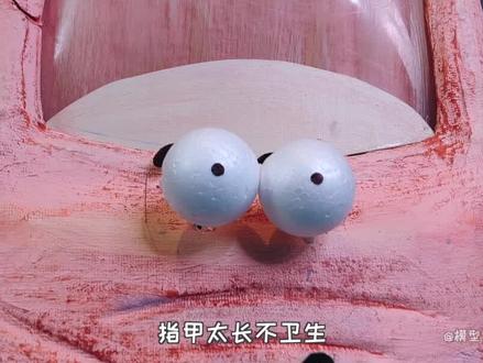 指甲剪成什么形状的比较好?指甲太长不卫生,修剪不好全是坑 #知识迎虎年 #最有知识属性的拜年