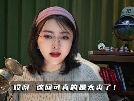 泰国物理反诈,电诈园区一键清零,解气! #泰柬冲突 #全球创作者计划 #零基础看懂全球 #硬核深度计划 #理性看世界