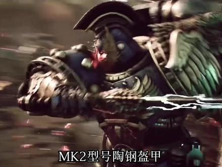希望之死第二集详解(05),飞奔而来的极限战士常胜军。#战锤40k