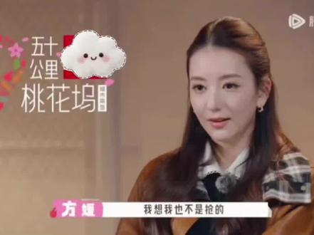 “天王嫂”方媛,一档综艺直接败光路人缘,引发全网热议。#故事分享 #人物故事 #娱乐圈 #方媛 #热搜