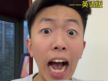 英语38分申请加入义和团 #战战战杀杀杀 #英语 #翻唱 #义和团