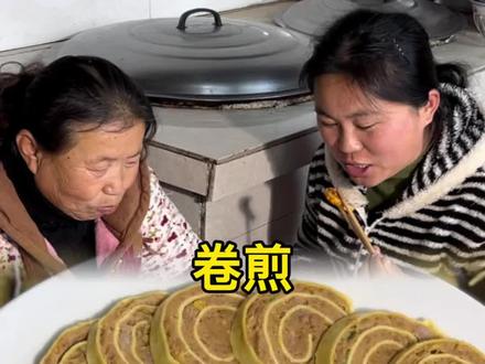 我们这过年或者吃大桌都少不了卷煎,做法简单还好吃#卷煎 #推荐我的家乡美食 #家乡年俗大赏 #年夜饭菜单提前曝光了