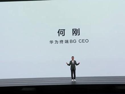 华为nova 15系列发布:前后双红枫 售价2699起#华为nova15系列 #华为nova15系列价格