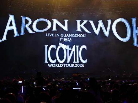 郭富城!鲨鱼舞!万名歌迷热血沸腾!宝能体育馆3.8嗨翻!Iconic回忆杀!#郭富城广州演唱会#郭富城#法拉利#演唱会现场live