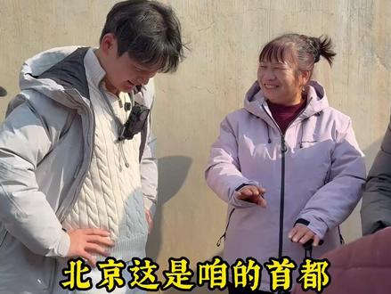 宝鸡眉县的“天安门” 承载的不止是家国情怀,还有中华儿女的凝聚力!#眉县天安门 #巴王超过 #侯老师 #家国情怀
