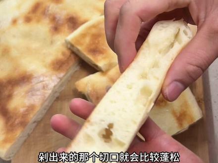 撑死人但热量巨低的恰巴塔平替:发面大饼!做法非常简单#发面饼#优质碳水
