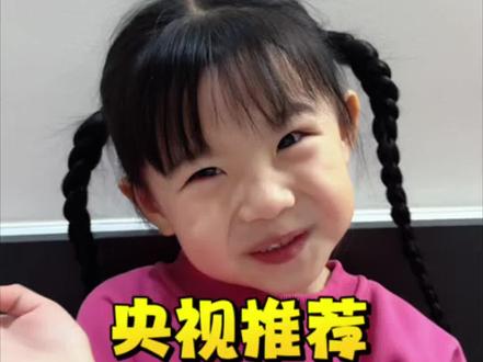 央视推荐寒假必看五部动画片,拼音识字英语数学全解决! #儿童动画片推荐#英语启蒙动画片#儿童纪录片#我在抖音聊生活#幼小衔接