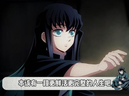 时透无一郎·人物志:鳄鱼老师最失败的角色塑造? 天才的悲剧,温柔的救赎。#充能计划 #我在抖音看动漫 #鬼灭之刃 #动漫 #时透无一郎