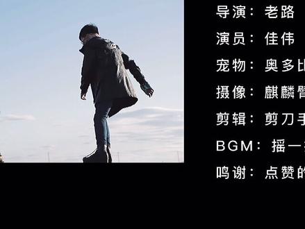 关键帧的基础用法第三期,教你用剪映制作滚动字幕片尾,一看就会!#剪映 #教程