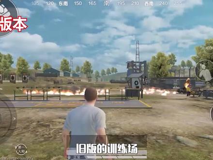2.0版本训练场以及老版本训练场回归的真相!