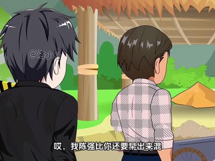 陈强熬过了八三严打斗倒了一众大哥办了瘤子做到了柳巷镇清一色大哥却没躲过想出头的朱星辰#山河大道#陈强#楚山河