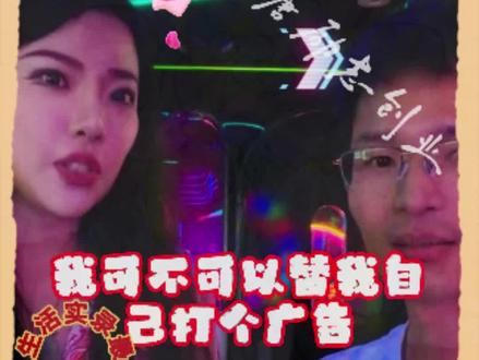 最真实的洛杉矶生活实录 支持王温蒂竞选美国华人区圣盖博议员#热门 #摆摊#创业#小唐在美国#美国