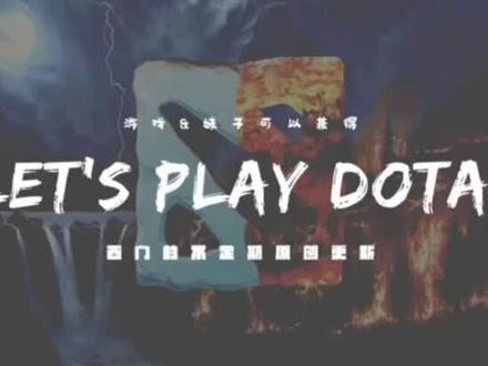 点赞关注以后看完就能学会,vt小技巧一定要记住#dota2 #西门教你打dota