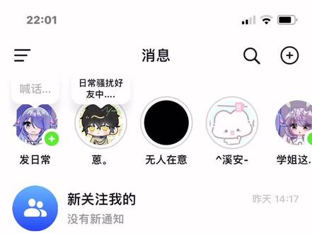 回复 @ke.ei耀文的评论 #宠粉狂魔 @学姐这一块/.😓