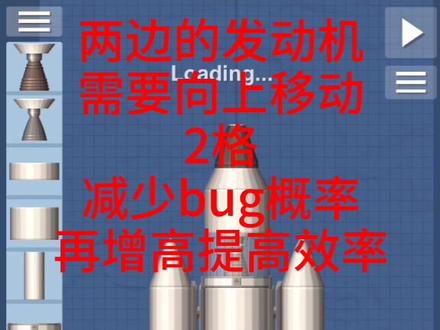 #我要上热门 #航天模拟器 航天模拟器改文件 教程(2)