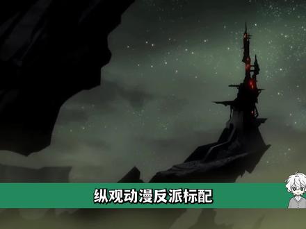 邪恶之源是一张面具?《神域少女》中真正的幕后boss竟是它! #神域少女 #童年动画 #二次元 #我在抖音看动漫 #青年创作者成长计划