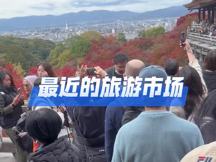 最近的航班近况