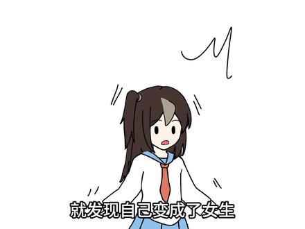 穿越成了千金大小姐,可女主带着重生的记忆和我杠上了#搞笑 #圆桌宇宙