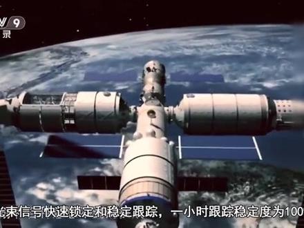 中国卫星激光通信重大突破,千里之外分毫不差!#科技 #科普