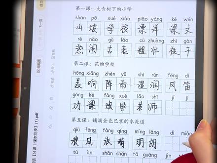 孩子心心念念的学习机终于来了!作业帮学习机智能伴学,带你沉浸式学习!#作业帮 #学习机 #P60